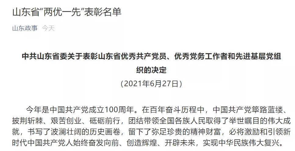 ������ʱ�������ǲ���(�й���)�ٷ���վ