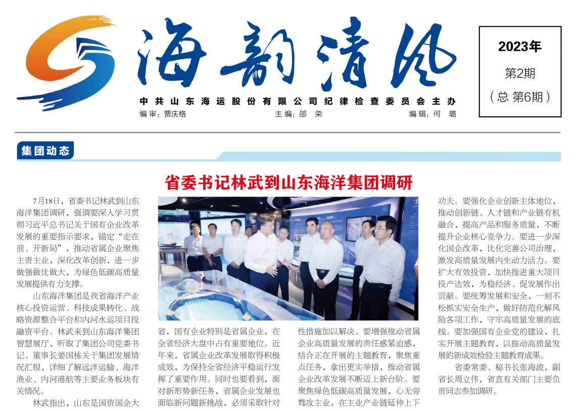 ������ʱ�������ǲ���(�й���)�ٷ���վ