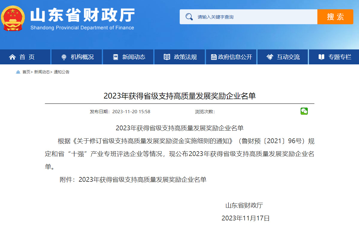 ������ʱ�������ǲ���(�й���)�ٷ���վ