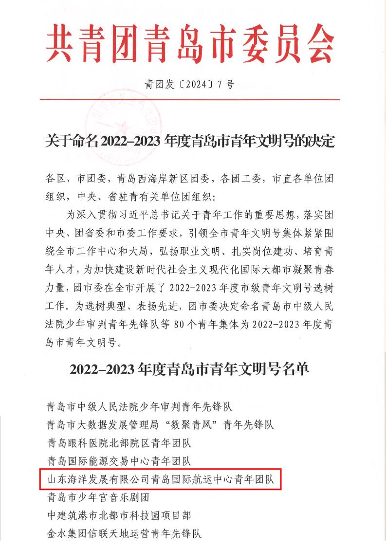 ������ʱ�������ǲ���(�й���)�ٷ���վ