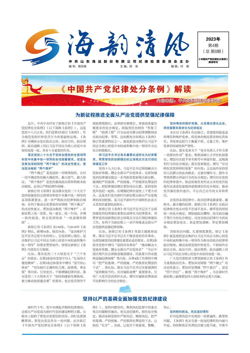 ������ʱ�������ǲ���(�й���)�ٷ���վ