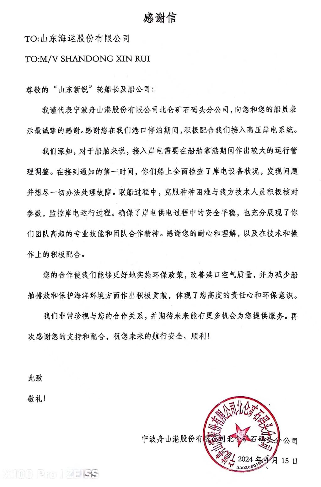 ������ʱ�������ǲ���(�й���)�ٷ���վ