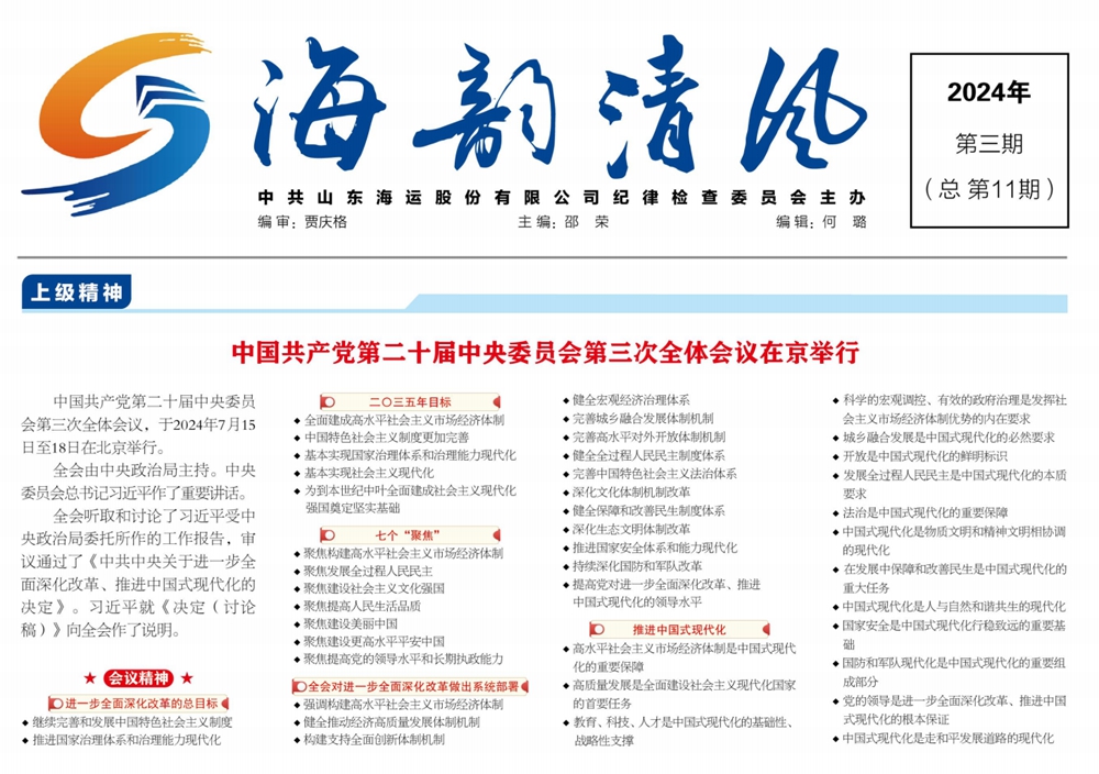 ������ʱ�������ǲ���(�й���)�ٷ���վ