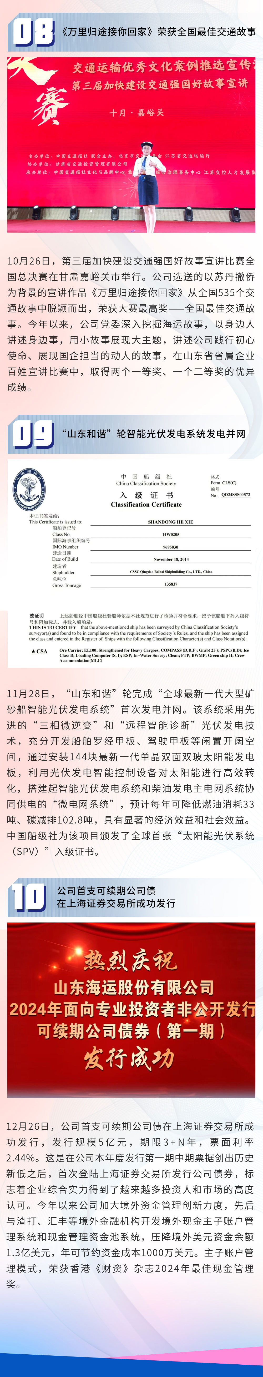 ������ʱ�������ǲ���(�й���)�ٷ���վ