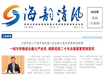 2023���5��(�ܵ�5��)