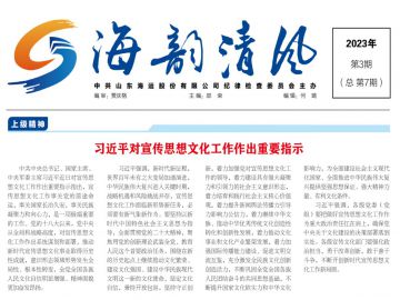 2023���3�ڣ��ܵ�7�ڣ�