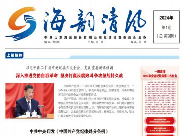 2024���1�ڣ��ܵ�9�ڣ�