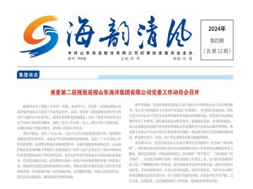 2024���4�ڣ��ܵ�12�ڣ�